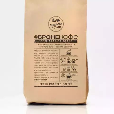 #БРОНЕкофе | В зёрнах | 1000г