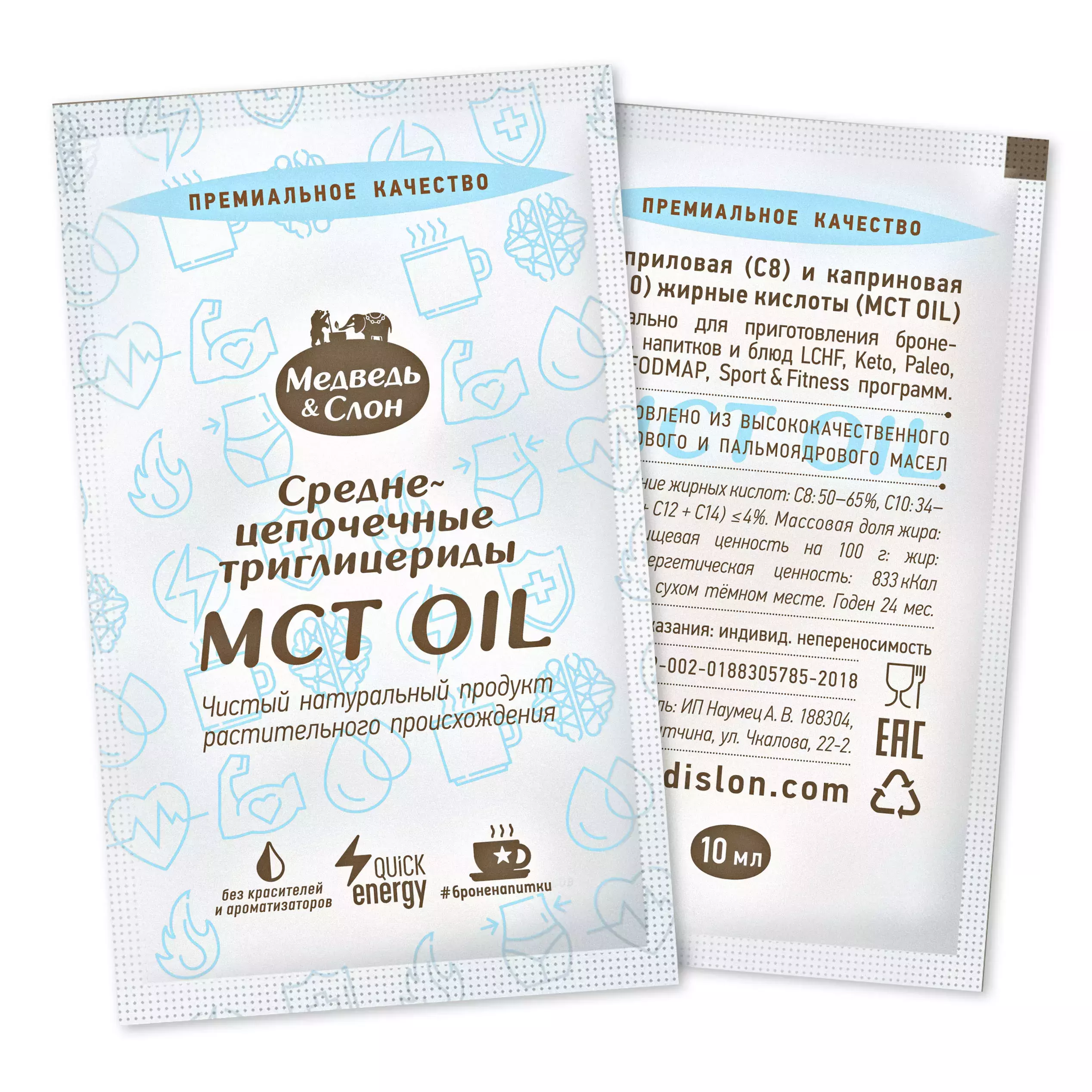 MCT oil | 25 саше по 10мл Медведь и Слон