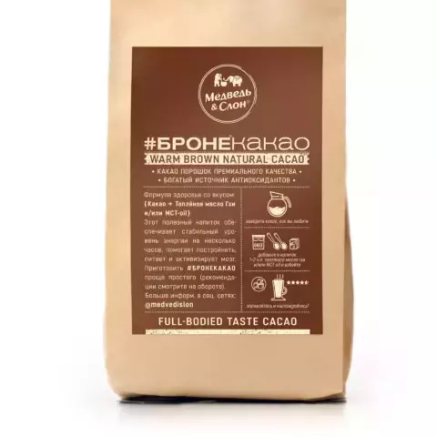 #БРОНЕкакао | 500г Медведь и Слон