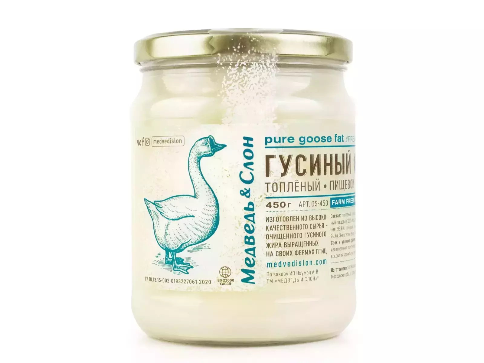 Goose fat | Гусиный жир Медведь и Слон