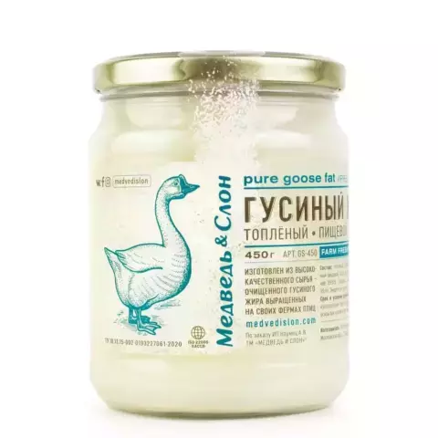 Гусиный жир топлёный | 450г NEW! Медведь и Слон