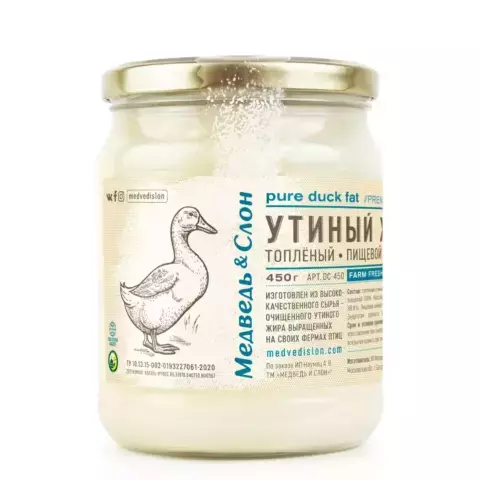 Утиный жир топлёный | ХАЛЯЛЬ | 450г NEW! Медведь и Слон