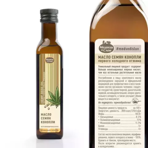 Растительные масла