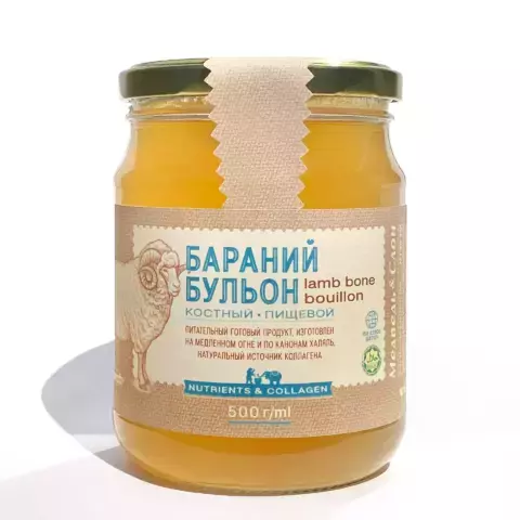 Бараний бульон костный | ХАЛЯЛЬ | 500г Медведь и Слон