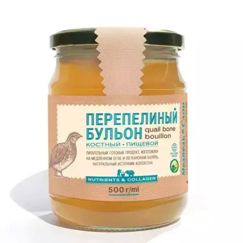 Костные бульоны