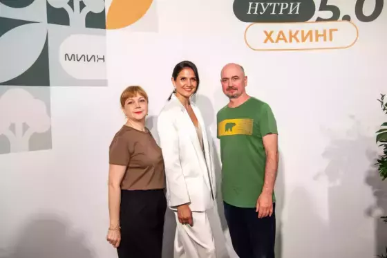 Нутрихакинг 5.0: четыре дня инноваций в сфере здорового питания Медведь и Слон