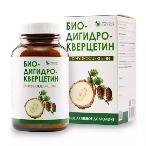 Био-активные продукты
