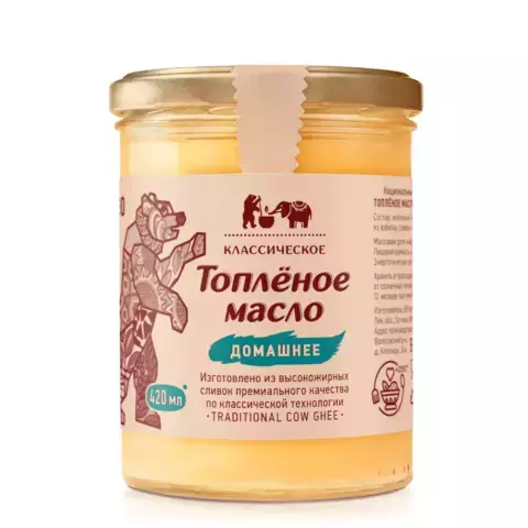 Топлёное масло домашнее |  420мл Медведь и Слон 1