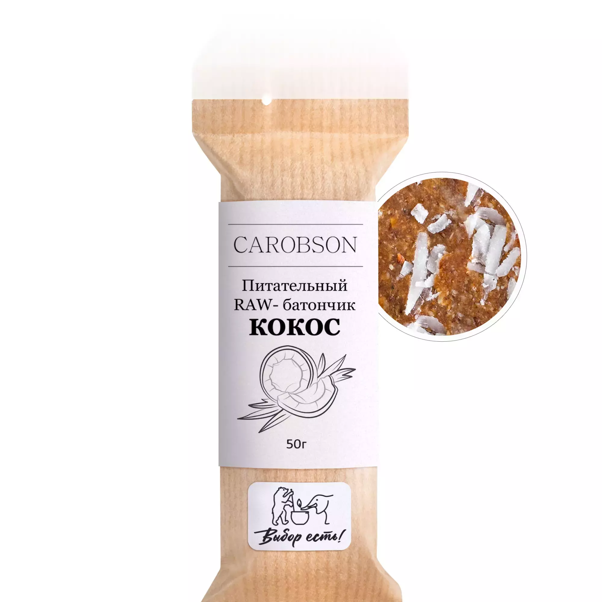 Кокос | Батончик Кэробсон | 50г Медведь и Слон 1