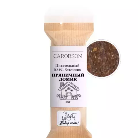 Пряничный домик | Батончик Кэробсон | 50г Медведь и Слон 1